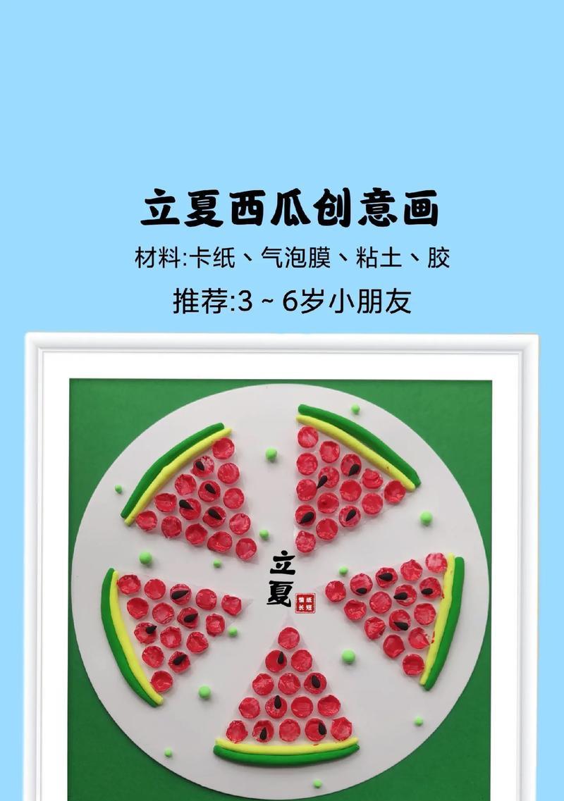 小班立夏手工制作文案作文怎么写？（《夏日序曲：小班里的立夏手工之旅》）