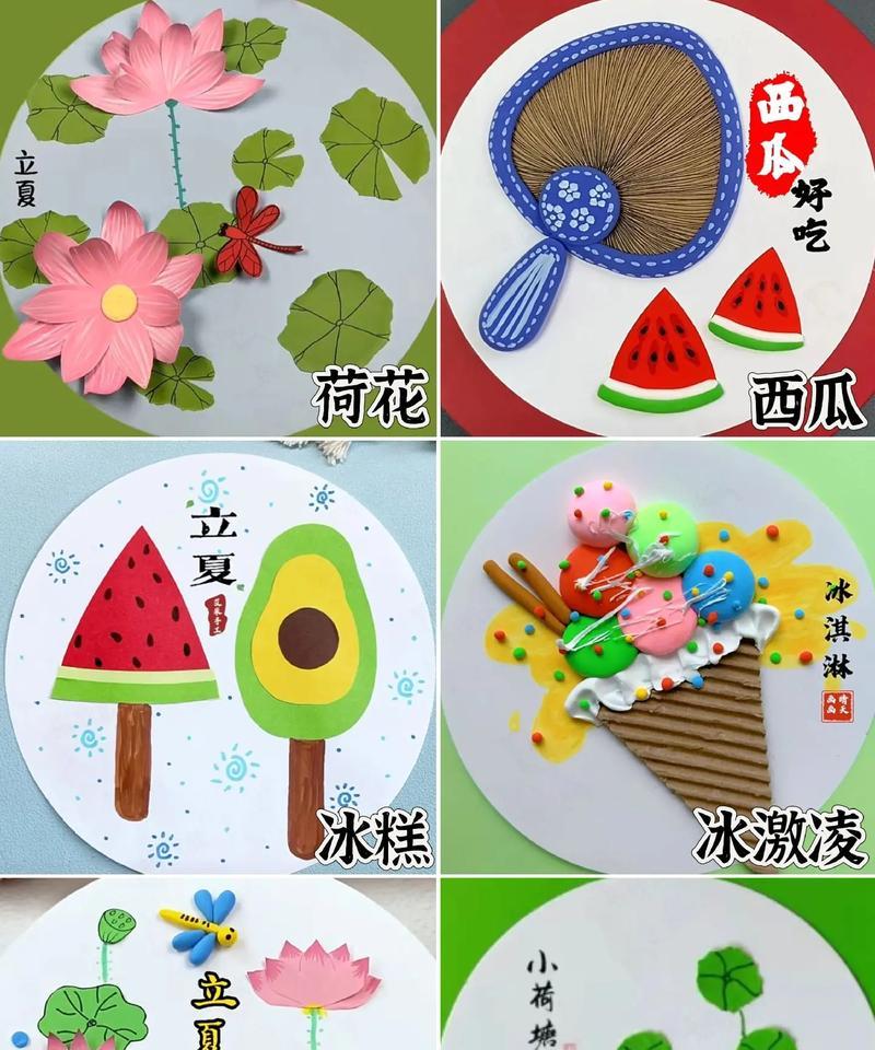 小班立夏手工制作文案作文怎么写？（《夏日序曲：小班里的立夏手工之旅》）