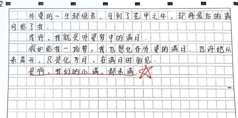 小满是一种智慧,小满未满（《满心欢喜的成长笔记》）