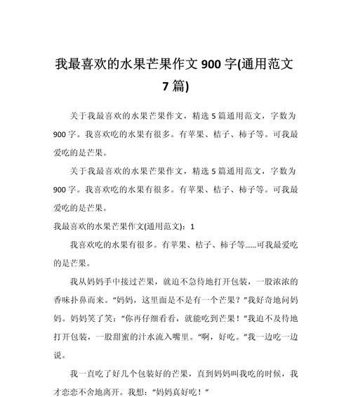 芒种不慌不忙（《芒种时节的青春篇章》）