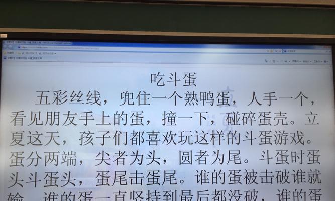 立夏拄蛋比赛怎么玩？（《立夏时节的蛋战：青春的较量》）
