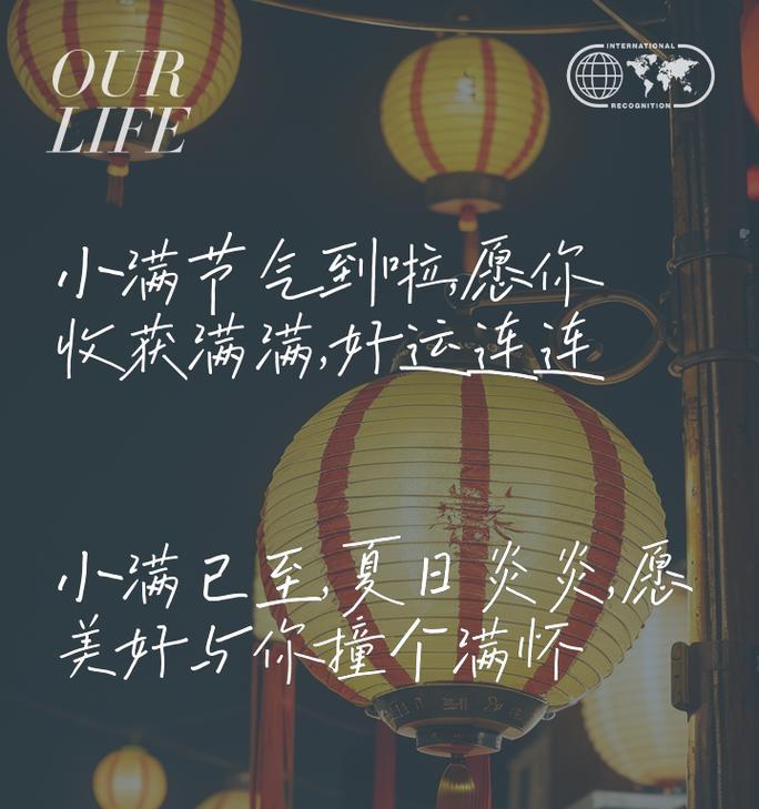 有关独宠小满文案句子怎么写的句子简短（《独宠小满，余香盈袖》）