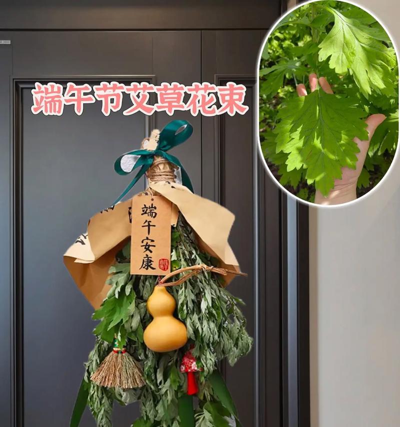 端午送鲜花好吗（《粽子飘香）