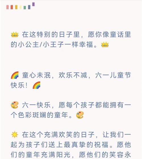 如何用句子好句迎接61儿童节？（童心未泯庆六一，古韵今风共此时）