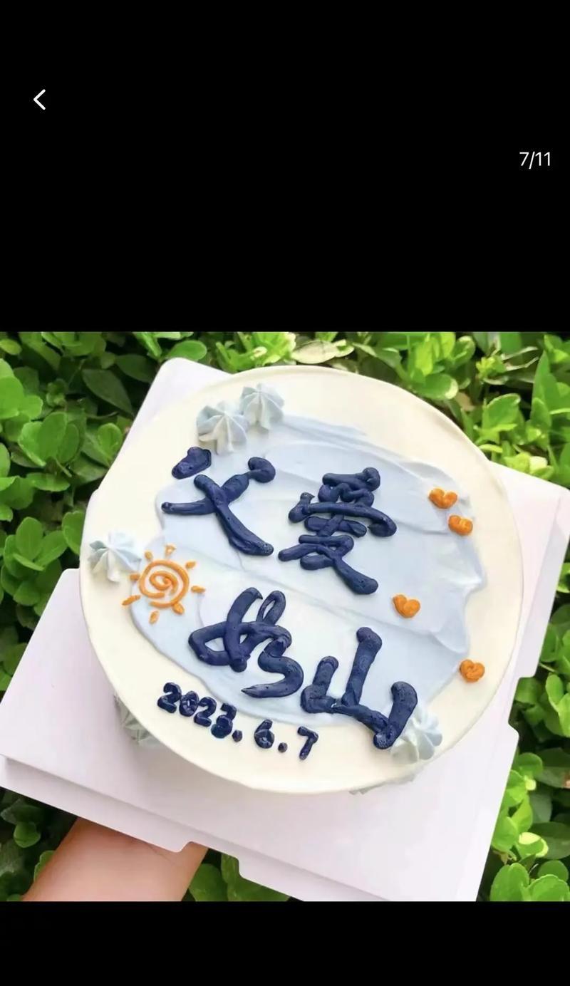 伴郎说的祝福语怎么说（《喜庆双亲节，伴郎寄语贺》）