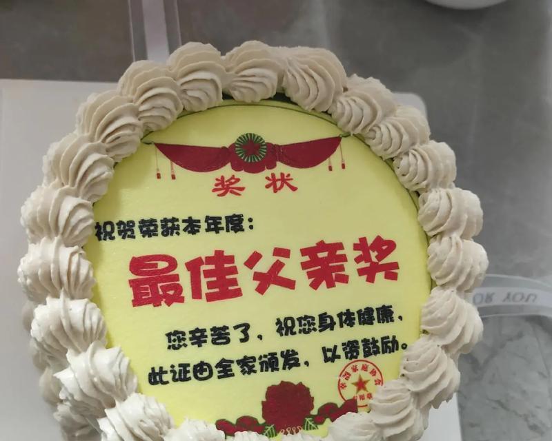 伴郎说的祝福语怎么说（《喜庆双亲节，伴郎寄语贺》）