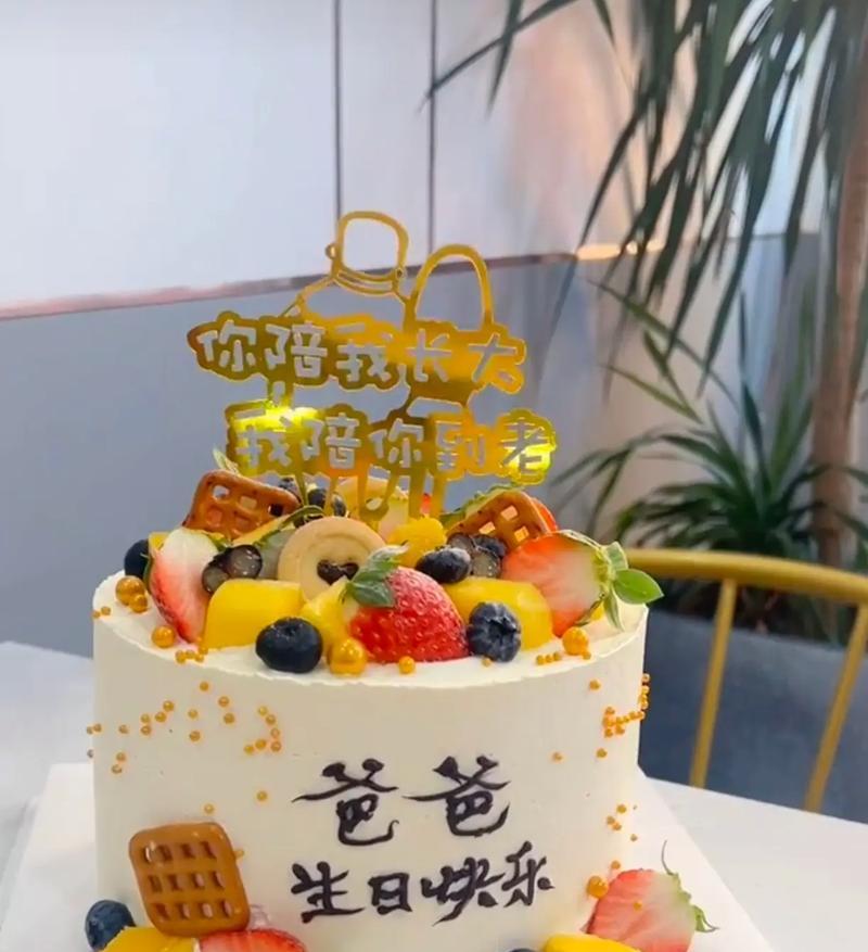 伴郎说的祝福语怎么说（《喜庆双亲节，伴郎寄语贺》）