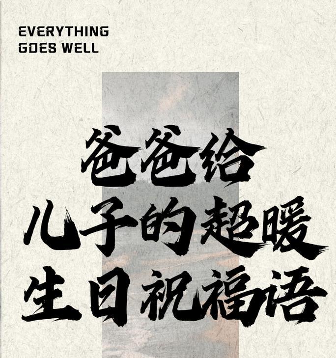 儿童节爸爸给宝宝的祝福语有哪些好句？（前言：）