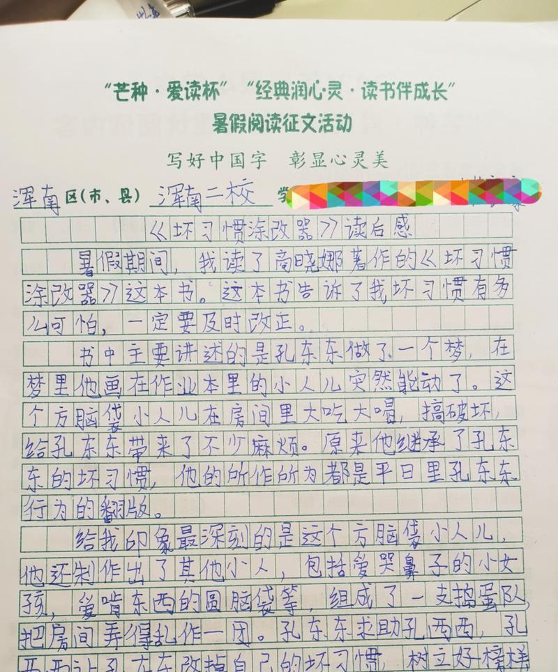 芒种作文800字记叙（《芒种时节的田野故事》）