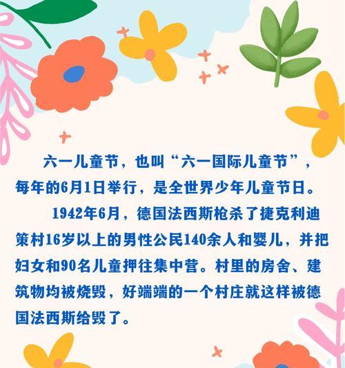 儿童节名言短句有哪些？（童梦绘心）