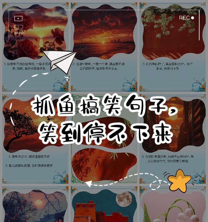 儿童节如何创意抓鱼？（童趣盎然，鱼跃龙门——儿童节抓鱼记）
