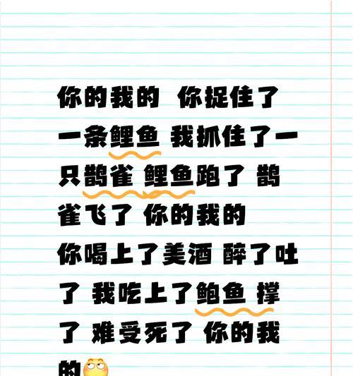 儿童节如何创意抓鱼？（童趣盎然，鱼跃龙门——儿童节抓鱼记）