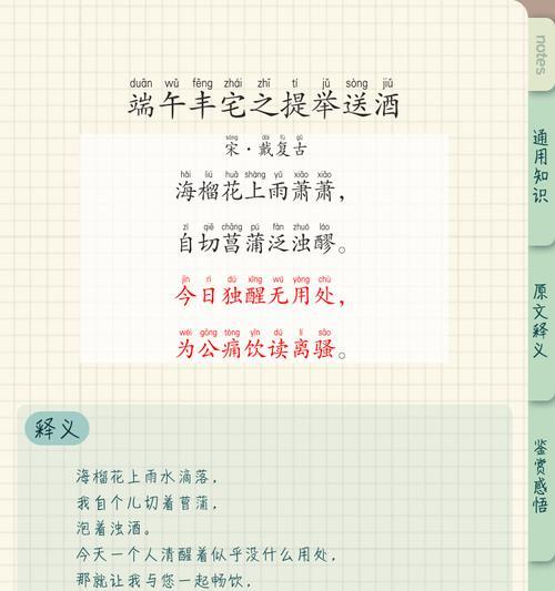 端午节酒经典语录好句有哪些？（《端午佳节酒香浓，古风雅韵醉人间》）