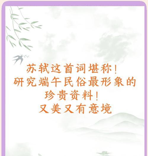 端午节酒经典语录好句有哪些？（《端午佳节酒香浓，古风雅韵醉人间》）
