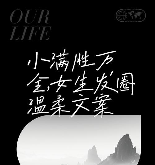 关于小满的文案开头怎么写（《小满人家：清风徐来，满园春色》）