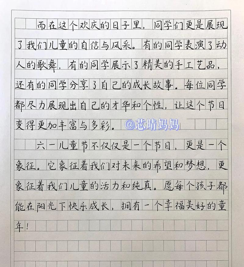 有关冷清的儿童节作文的作文怎么写（《静谧下的童年：冷清儿童节的温暖回忆》）