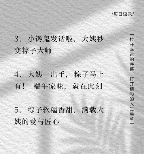 端午节想儿子了怎么发朋友圈（《屈原情思：端午念子》）