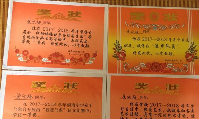 儿童节奖状怎么写（童心悦色——古今同绘儿童节祝福辞）