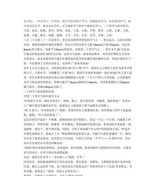 关于芒种的唯美句子（《芒种时节江南雨，翠竹青青学子心》）