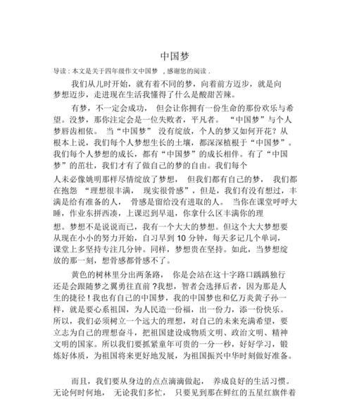 关于芒种的唯美句子（《芒种时节江南雨，翠竹青青学子心》）