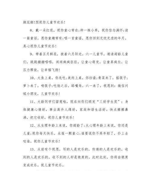 儿童节缅怀亲人文案怎么写？（花朝月夕忆童年，六一梦回话桑梓）
