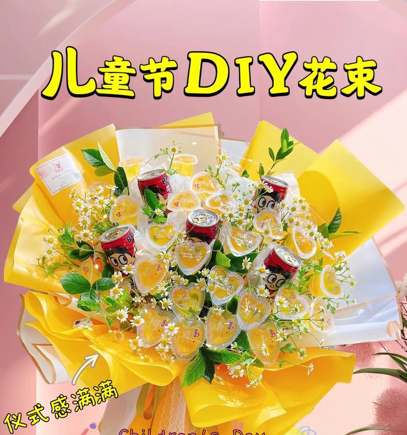 有关儿童节花束祝福语卡片的句子有哪些（《童心未泯，花语传情》）