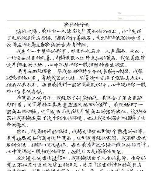有关小满诗句作文600字的作文怎么写（《小满时节的诗情画意》）