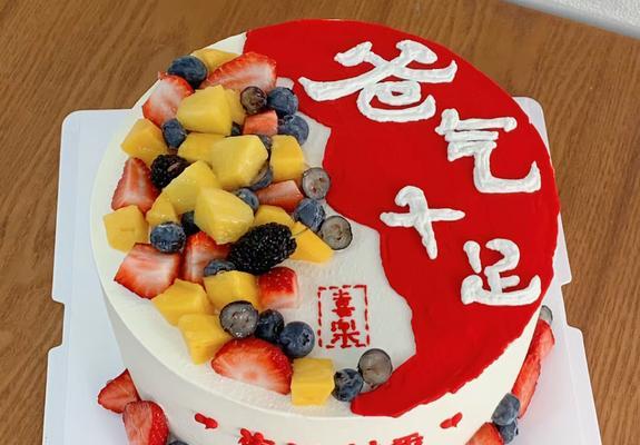 父亲节蛋糕软文怎么写（《父爱如山，节庆之糕，温馨佳句传深情》）