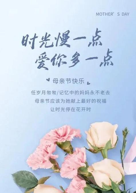 母亲节早安文案短句好句有哪些？（《晨光中的慈恩颂》）