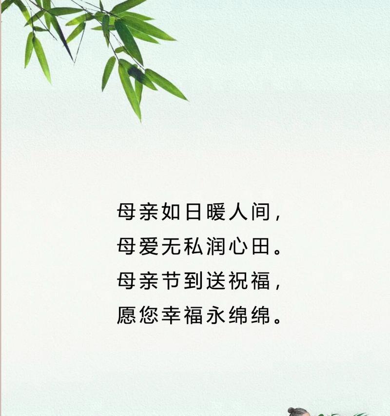 母亲节早安文案短句好句有哪些？（《晨光中的慈恩颂》）