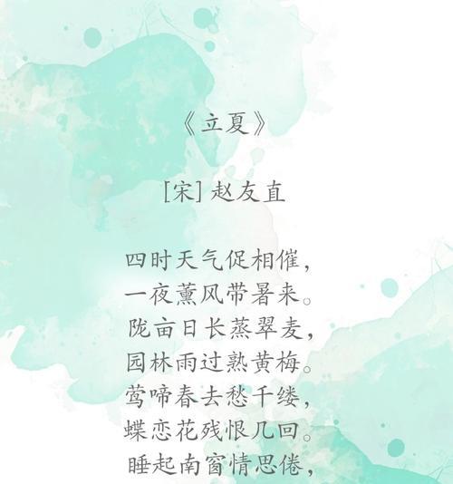 立夏的美好愿景作文结尾怎么写？（《立夏的希望之光》）