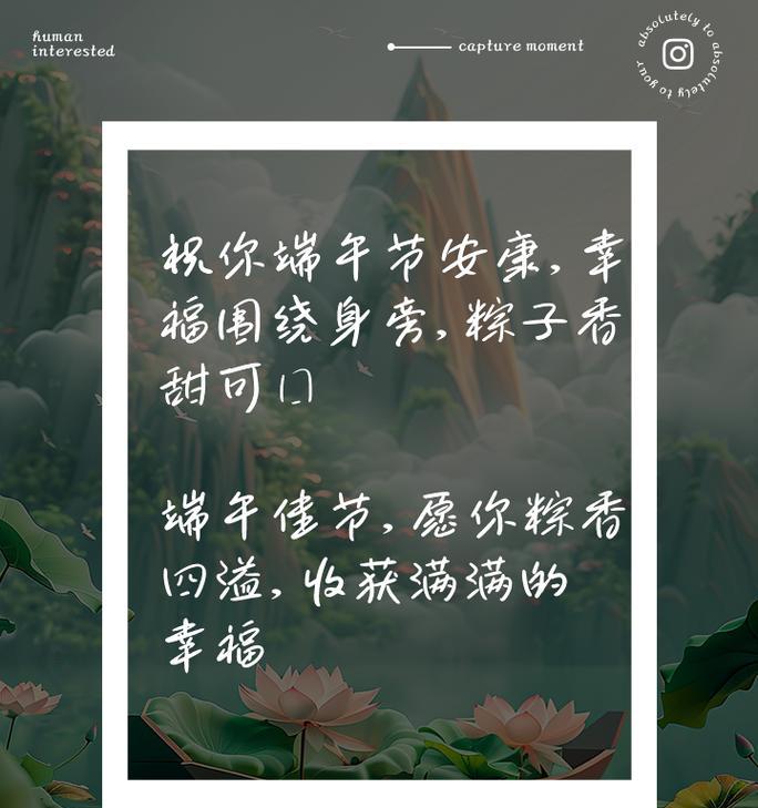 端午节蛋的寓意（《端午思古，蛋绘丹青》）