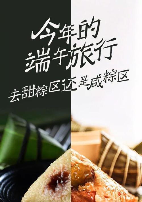端午节蛋的寓意（《端午思古，蛋绘丹青》）