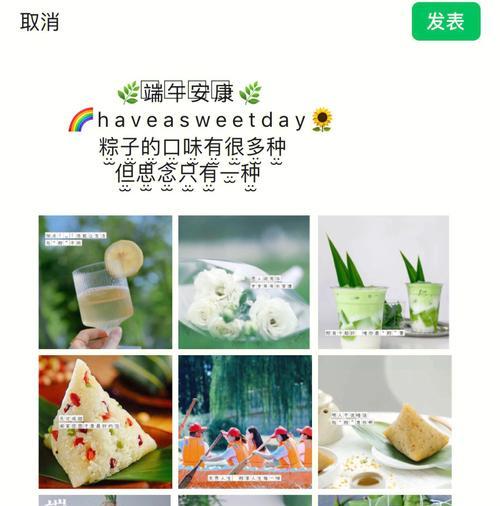 端午节蛋的寓意（《端午思古，蛋绘丹青》）