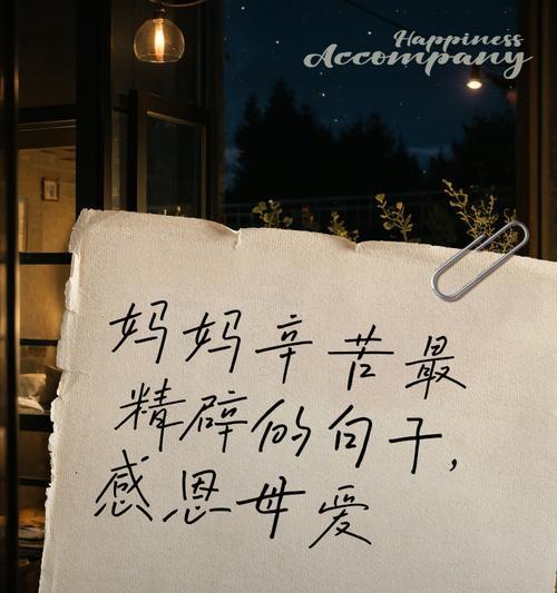 母亲节感人语录感动好句有哪些？（《慈母手中线，游子身上衣》）