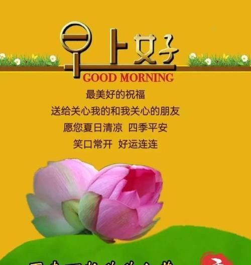 立夏祝福语给自己好句有哪些？（立夏翠影，余香盈袖）