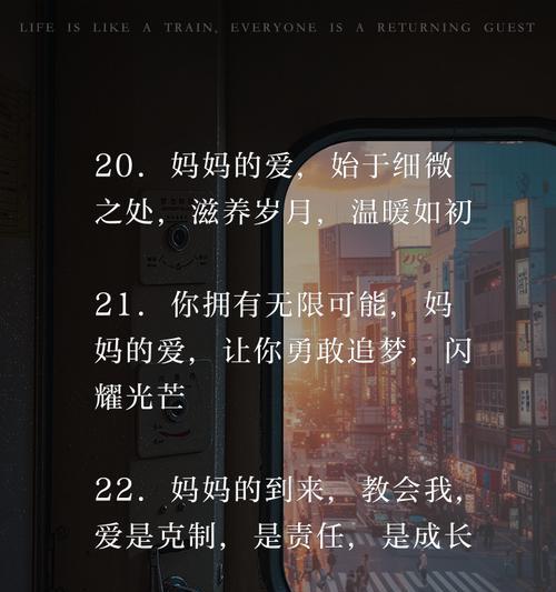 儿子妈妈怎么发朋友圈语言（《孝子情深：母亲节赋》）