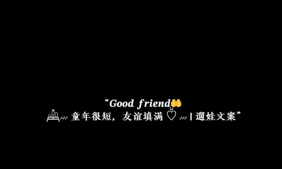 夏天遛娃朋友圈怎么说（《夏至闲游记：古风诗意中亲子时光》）