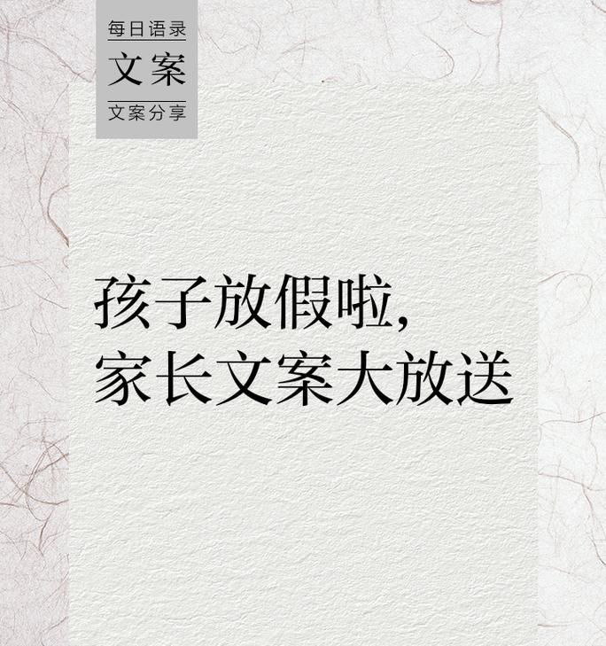 儿童节儿童放假家长怎么办（《童心未泯：六一释怀篇》）