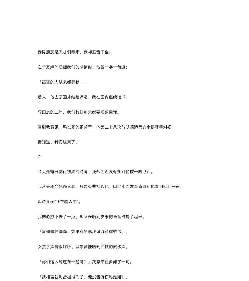 小满未满,恰到好处!寓意（《润物细无声——小满时节的对话》）