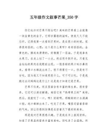 节气芒种的含义是什么意思（《芒种时节：青春的田野》）