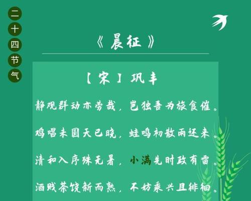 初夏小满什么意思（《小满初夏，诗画无边》）