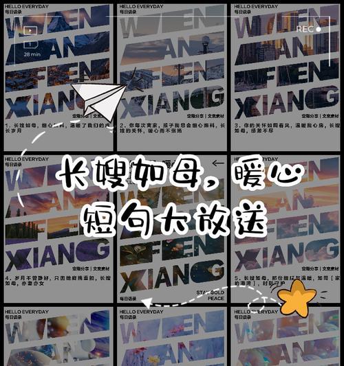 长嫂如母的感想怎么写（前言：）