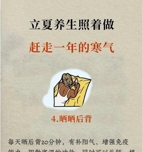 立夏时节为何感觉冷？（《立夏寒意袭，人间四月天》）