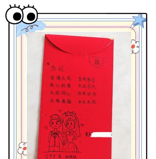 61儿童节红包怎么发有创意（《六一红包寄情深：古风祝福语赏析》）