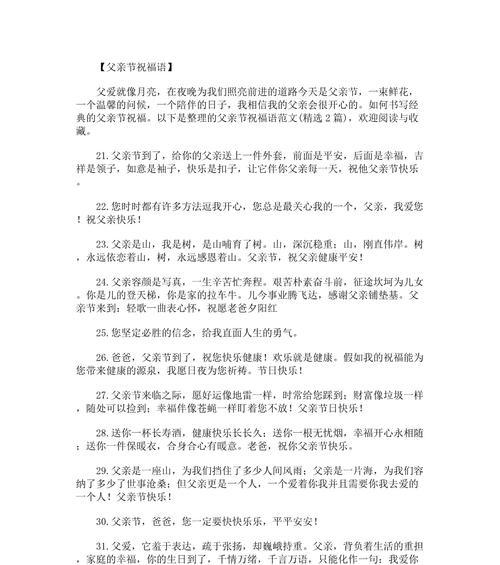 讨厌父亲该怎么办（前言介绍：）