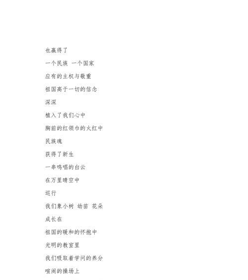 六一儿童节诵读短句好句有哪些？（《童心未泯，六一佳节颂》）