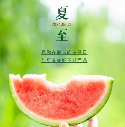 美发店文案怎么写范例（夏至雅韵，发上流芳）