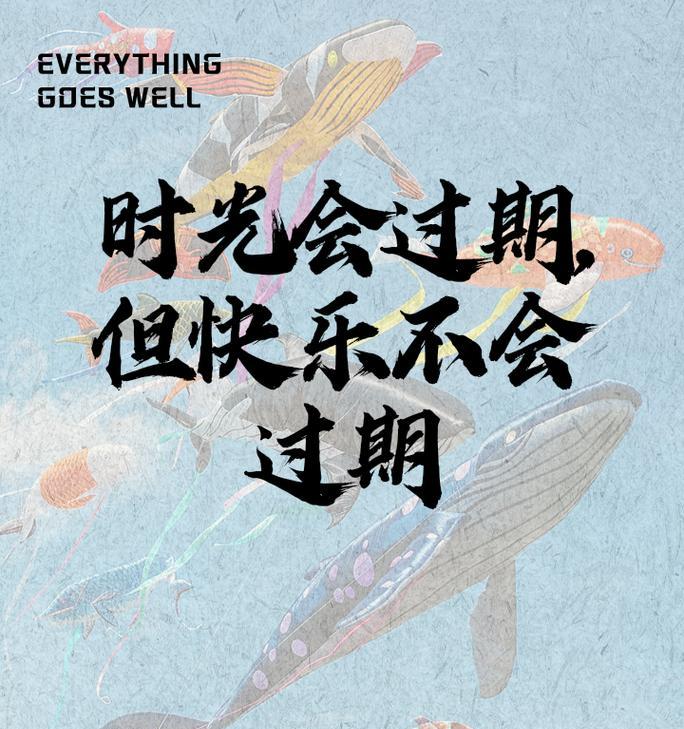 儿童节情感语录正能量好句有哪些？（童心无疆，古韵今情）