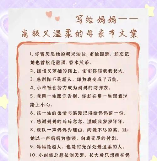 母亲跟邻居争吵我该怎么办（《母亲节邻里雅集：古韵今情话桑梓》）